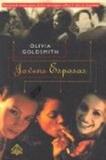 Jovens esposas - Ediouro