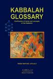 Kabbalah Glossary - Raphael afilalo