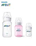 Kit 3 Mamadeiras Classic 125 260 e 330ml Anticolica Avent