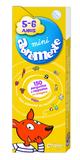 Livro - Abremente mini 5-6 anos
