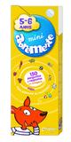 Livro - Abremente mini 5-6 anos
