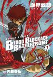 Livro - Blood Blockade Battlefront - Vol. 1
