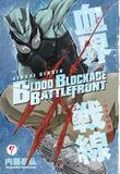 Livro - Blood Blockade Battlefront - Vol. 7
