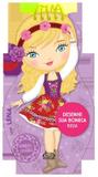 Livro - Desenhe sua boneca russa