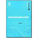 Livro - Historia Da China Popular No Seculo Xx, A - Fgv