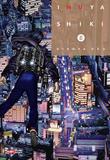 Livro - Inuyashiki - Volume 8