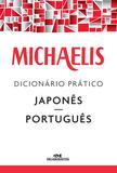 Livro - Michaelis dicionário prático japonês-português