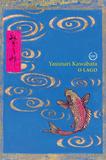 Livro - O lago