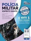 Livro - Polícia Militar do Espirito Santo - 4 em 1 - Oficial, soldado de polícia e bombeiro militar