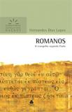 Livro - Romanos : O Evangelho segundo Paulo