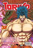 Livro - Toriko Vol. 32