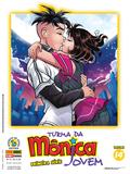 Livro - Turma Da Mônica Jovem: Primeira Série - Volume 14