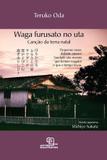 Livro - Waga furusato no uta