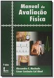 Manual de avaliacao de fisica - Icone