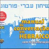 Manual de conversaçao em hebraico - livro com cd audio - Sefer