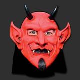 Máscara Látex Diabo Capeta Sorriso Carnaval Halloween Terror - Spook