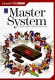 Master System - A História Completa do Grande Console da Sega - Europa