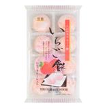 Mochi Recheado Sabor Morango - Royal foods