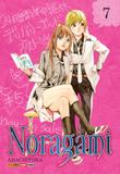 Noragami VOL. 7