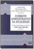 O direito administrativo na atualidade - 1 ed./2017