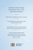 O testamento (nova edição)
