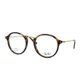 Óculos de Grau Ray Ban Unissex RX2447V 5494 49 - Acetato Tartaruga Marrom