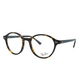 Óculos de Grau Ray Ban Unissex RX7118 2012 - Acetato Tartaruga Marrom