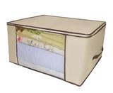 Organizador Tnt Caixa Closet Roupa Cama Edredom Toalha 60cm Cor: Creme - Unica