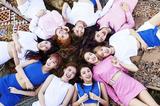 Painel Festa Decorativo KPOP Twice 150x100cm - X4adesivos