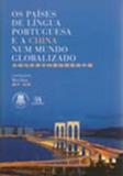 Paises de Lingua Portuguesa e A China num Mundo - Almedina brasil - br