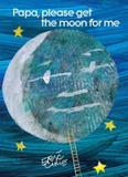Papa please get moon for me - Ss- simon schuster