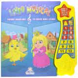 Pintinho Amarelinho e Fui Morar Numa Casinha: Livro musical - Blu