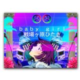 Placa Decorativa MDF Ambientes 20 cm x 30 cm - Vaporwave (BD13) - Skin t18