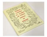 Primeiro caderno do aluno de poesia