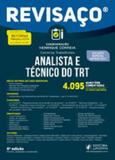 Revisaço analista e tecnico do trt - 4.095 questoes comentadas - Juspodivm
