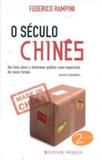 Seculo chines, o - um livro sobre o fenomeno... - Editorial presenca