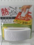 Seladora Portatil Japan - Daiso