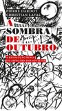 Sombra de outubro, a - Perspectiva