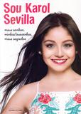 Sou Karol Sevilla - Universo dos livros