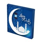Tela Prolab Gift Ramadã Azul
