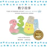 The Number Story 1 - Lumpy publishing