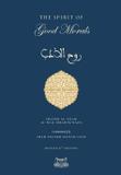 The Spirit of Good Morals - Fayda books publishing distribution