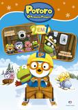 Livro - Pororo - A grande invenção - Quero ser super-herói!
