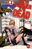 Tokyo Summer Of The Dead - Vol. 03 - ( +16 ) - Nova sampa