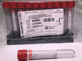 Tubo Coleta Vácuo C/ Ativador De Coágulo 9ml. - Vacuette