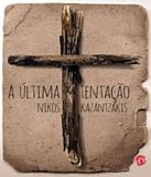 Ultima Tentacao, A - Grua livros