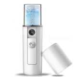 Umidificador de ar portátil led recarregável facial steamer - Jiaxi