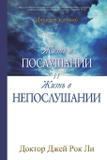 - Urim books usa