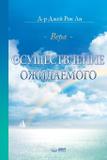 - Urim books usa