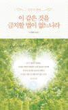 _ - Urim books usa